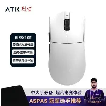ATK Blazing Sky X1 Mouse Gamer Wireless 3Mode 8K Low Latency Lightweight FPS Liekong E-sports Gaming Mouse Custom Pc Accessories