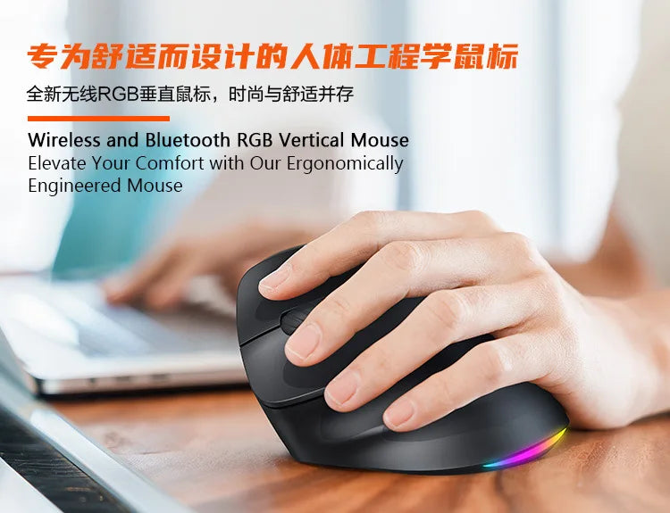 Meetion Mishen Left-Handed Ergonomic Vertical Wireless Mouse Black Light Version Rechargeable Btm010 DPI 2400 Bluetooth