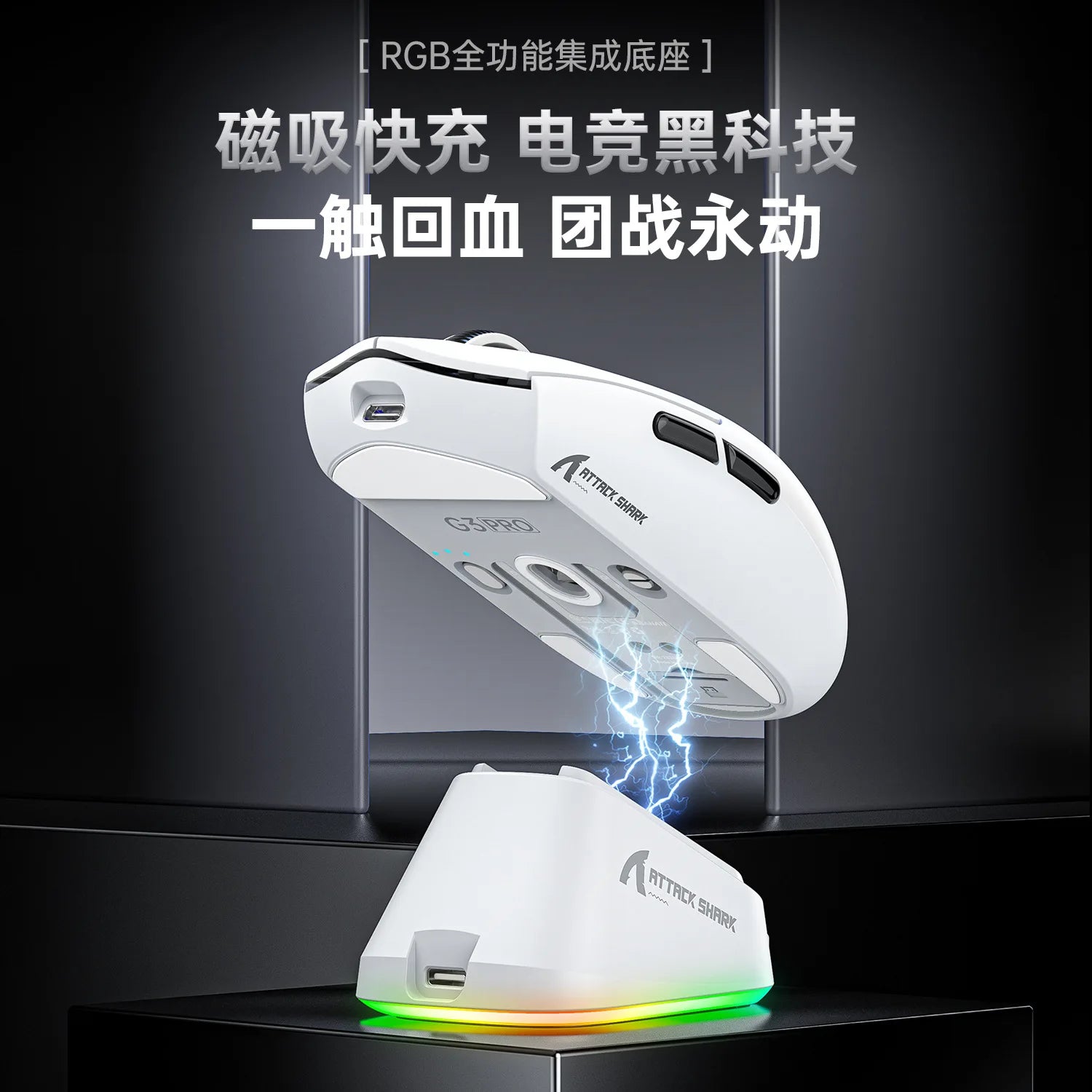 Hot Sales ATTACK SHARK G3PRO Gaming Wireless 3-Mode Bluetooth RGB PAW3311 25000dpi 2.4GHz 62g Mouse with Charger for PC/MAC/Wins