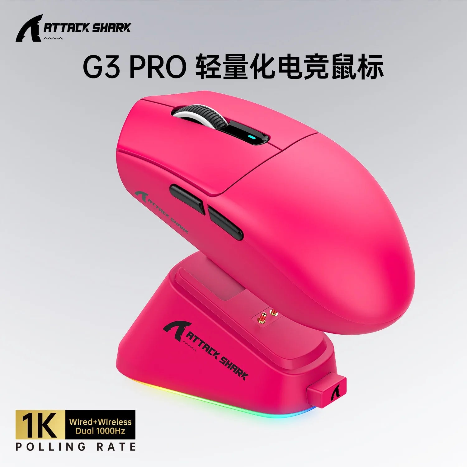 Hot Sales ATTACK SHARK G3PRO Gaming Wireless 3-Mode Bluetooth RGB PAW3311 25000dpi 2.4GHz 62g Mouse with Charger for PC/MAC/Wins