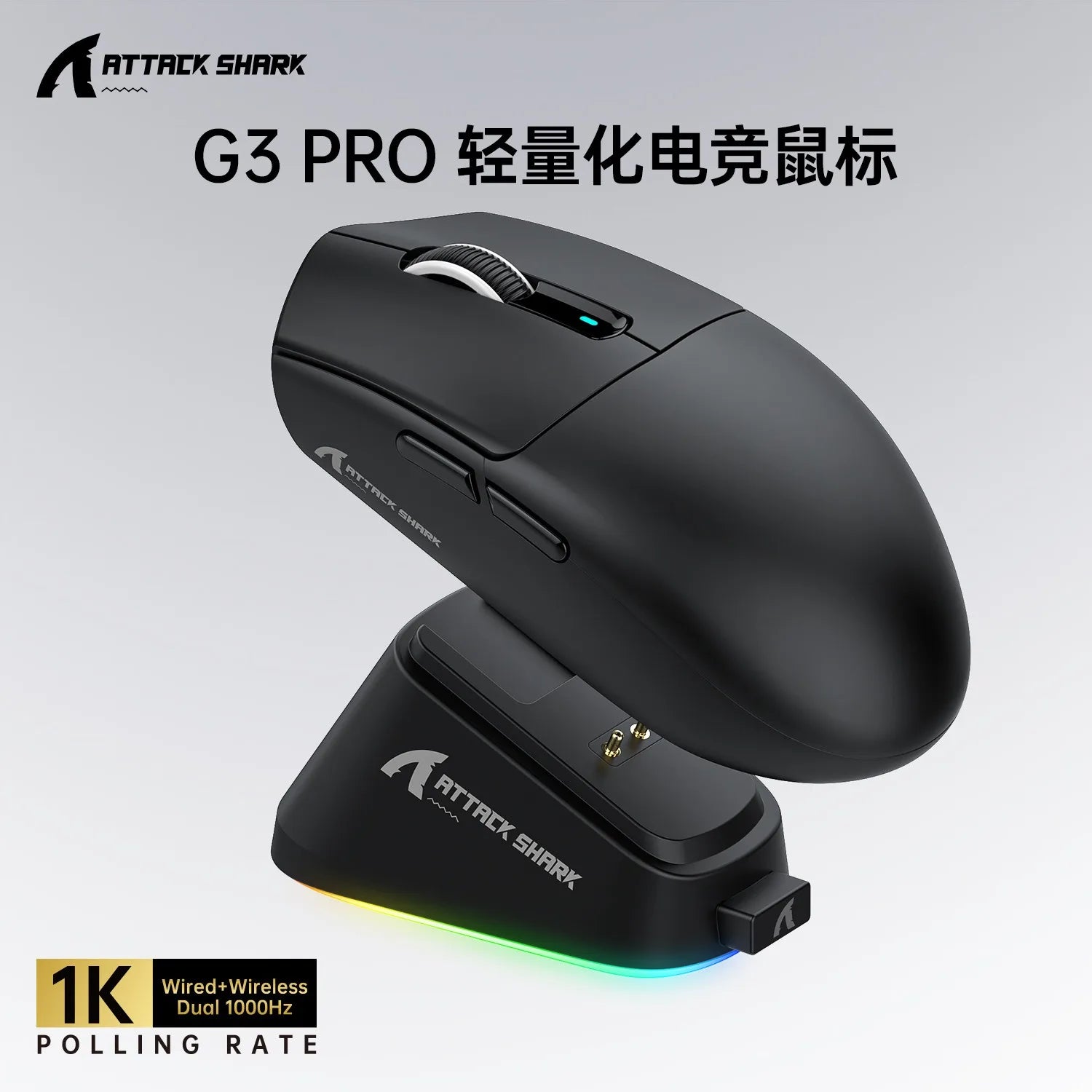 Hot Sales ATTACK SHARK G3PRO Gaming Wireless 3-Mode Bluetooth RGB PAW3311 25000dpi 2.4GHz 62g Mouse with Charger for PC/MAC/Wins