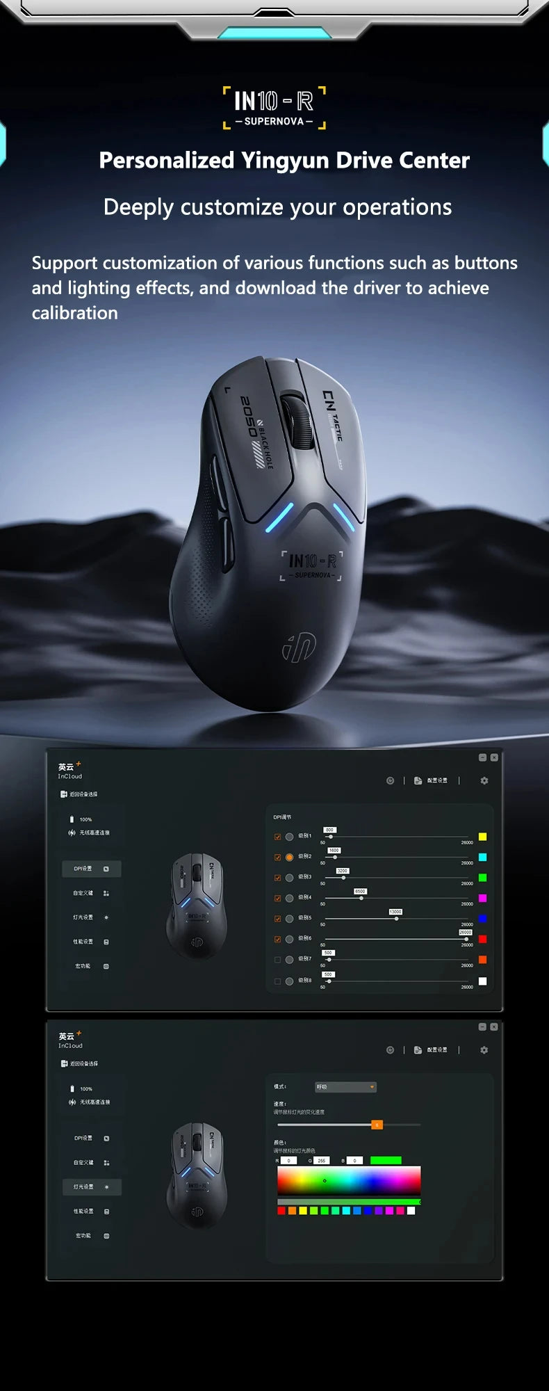 INPHIC IN10R Wireless Three-mode 8K Gaming Mouse PAW3395 Sensor Nano-scale Ice-feeling Coating 800mAh Lightweight Mouse