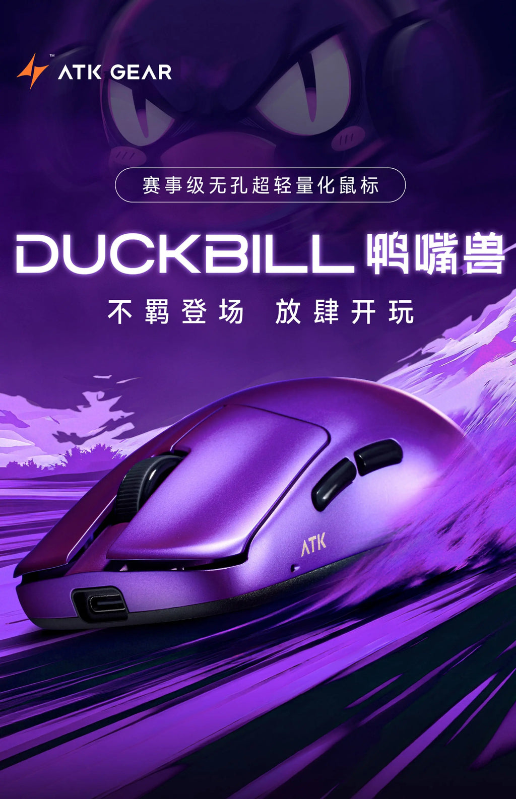 NEW Atk DUCKBILL Ultra Lightweight PAW3950 Wireless Gaming Mouse Esports Dual-Mode Ergonomic Long-Lasting Battery RGB Mouse