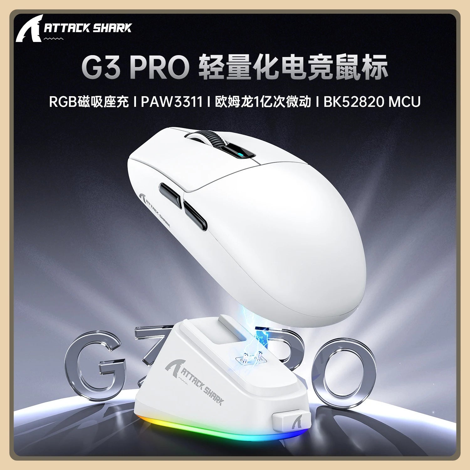 Hot Sales ATTACK SHARK G3PRO Gaming Wireless 3-Mode Bluetooth RGB PAW3311 25000dpi 2.4GHz 62g Mouse with Charger for PC/MAC/Wins
