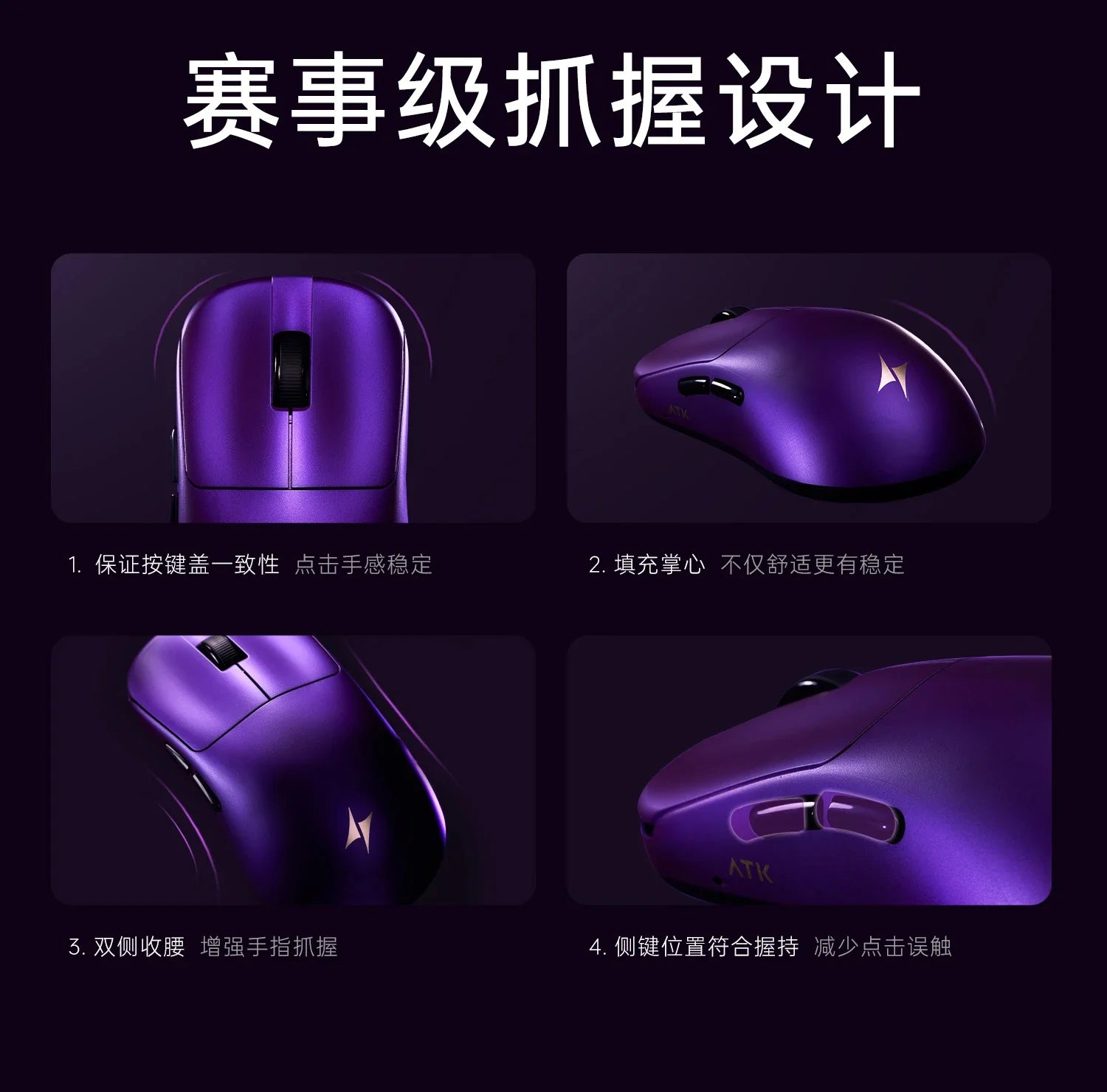NEW Atk DUCKBILL Ultra Lightweight PAW3950 Wireless Gaming Mouse Esports Dual-Mode Ergonomic Long-Lasting Battery RGB Mouse