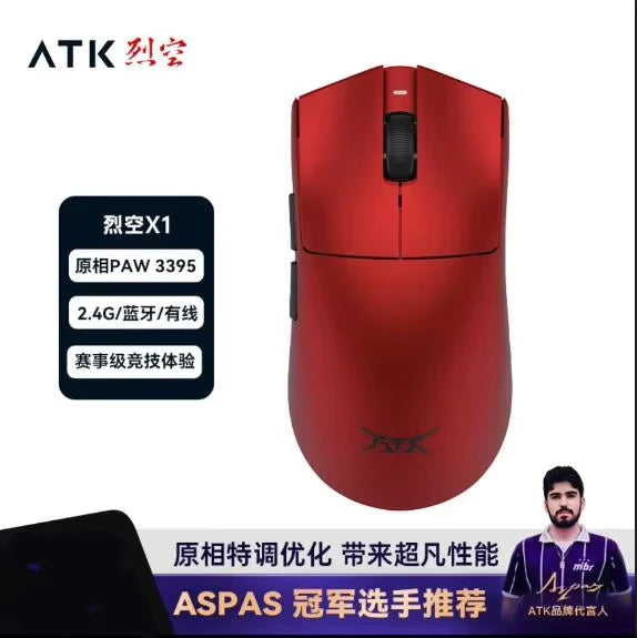ATK Blazing Sky X1 Mouse Gamer Wireless 3Mode 8K Low Latency Lightweight FPS Liekong E-sports Gaming Mouse Custom Pc Accessories