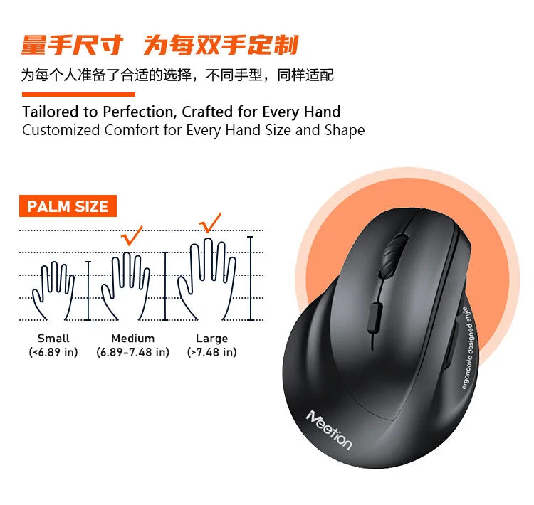Meetion Mishen Left-Handed Ergonomic Vertical Wireless Mouse Black Light Version Rechargeable Btm010 DPI 2400 Bluetooth