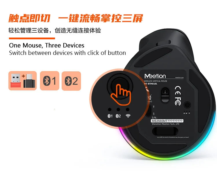 Meetion Mishen Left-Handed Ergonomic Vertical Wireless Mouse Black Light Version Rechargeable Btm010 DPI 2400 Bluetooth