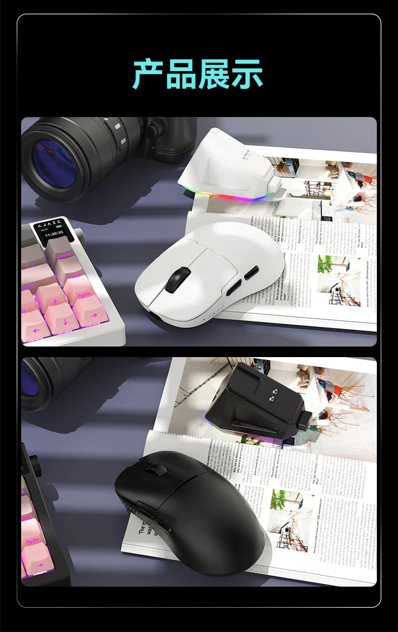 AJAZZ AJ159P MC Tri-mode Wired BT Wireless Gaming Mouse with Magnetic Charging Base Max 12000DPI Gaming Mouse for PC